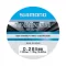 Shimano Technium Invisitec A 1330m 0.285mm - prémium bojlis főzsinór (világosszürke)